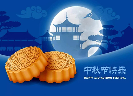 2024 Mid-Autumn Festival Activity