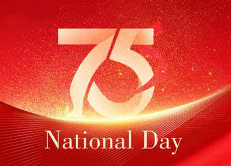 2024 National Day Holiday Arrangement